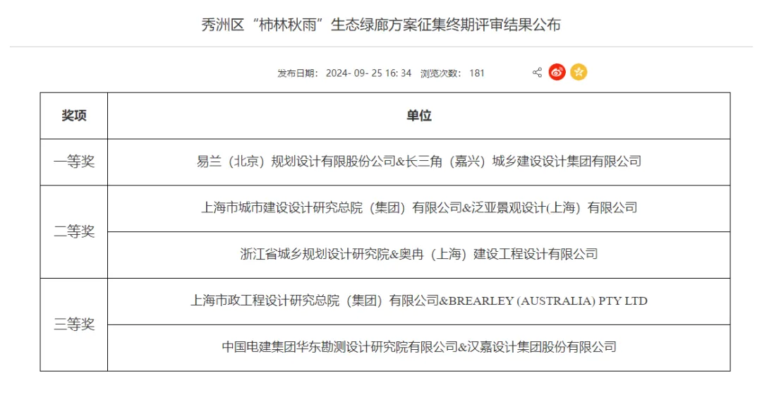 企业微信截图_1742887676850.png
