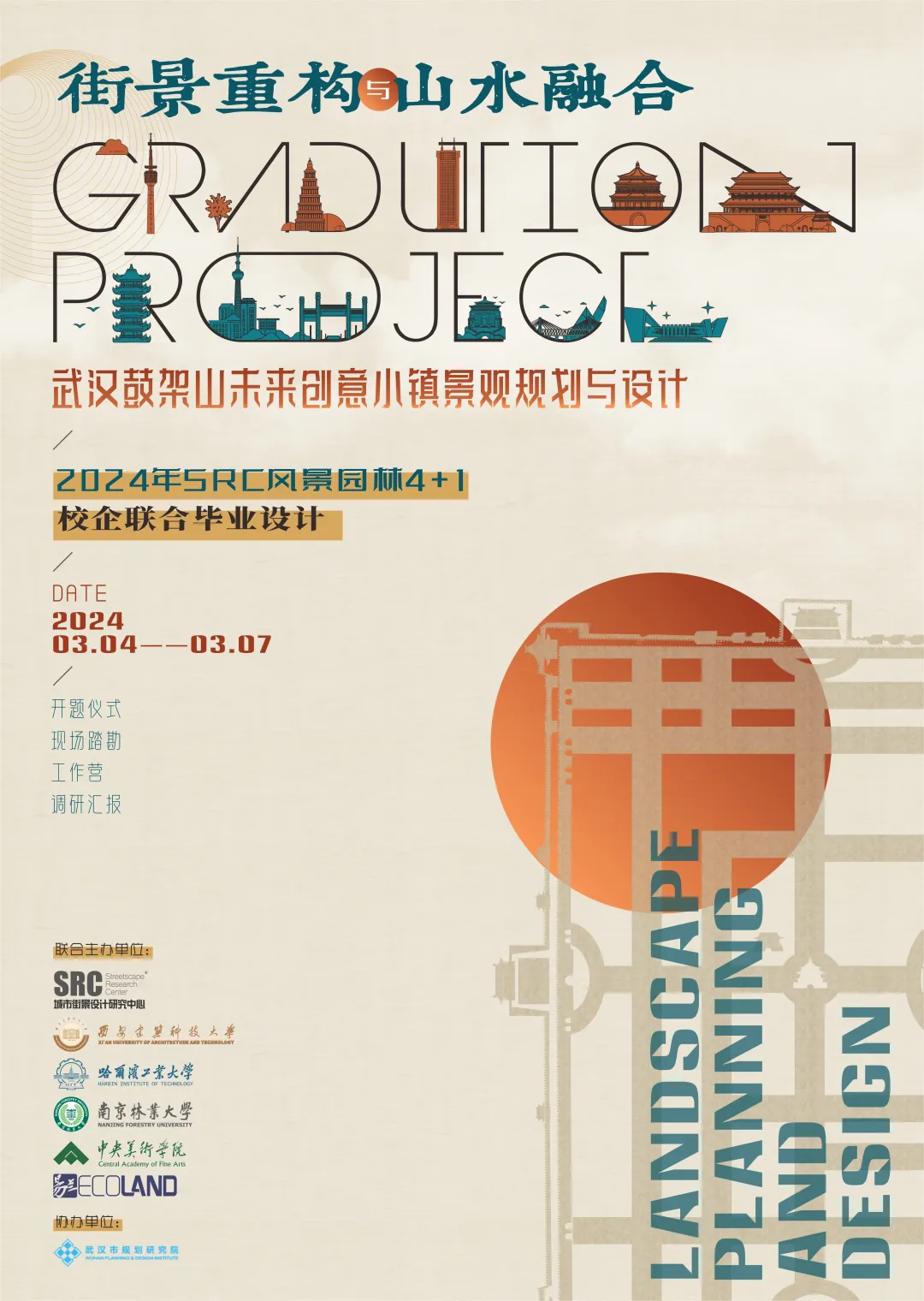 企业微信截图_17428880912543.png